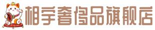 新密市奢侈品回收:名包,名表,包包,手表,首饰,新密市回收奢侈品