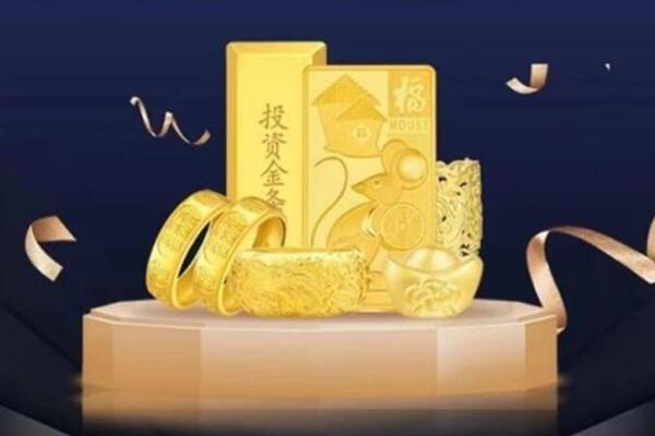 新密市回收金条